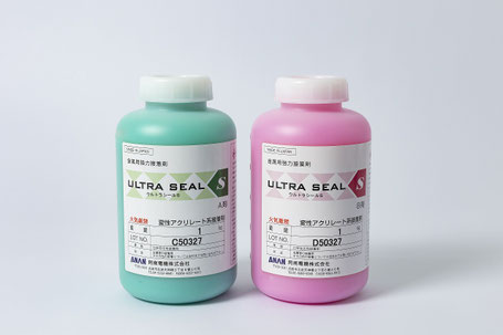 高強度接着剤ウルトラシールS