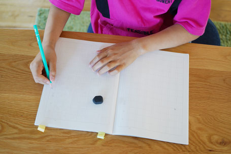 学習習慣を身に付けるためには