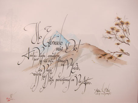 C62- 35x50 - Encre et aquarelle - en espéranto 