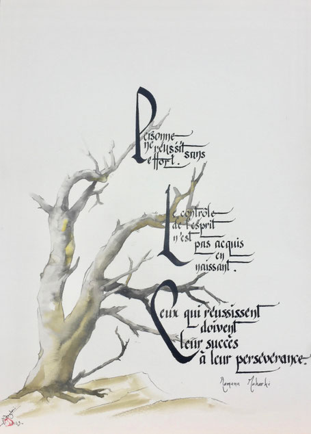 C263 - 50x65 - Encre et aquarelle 