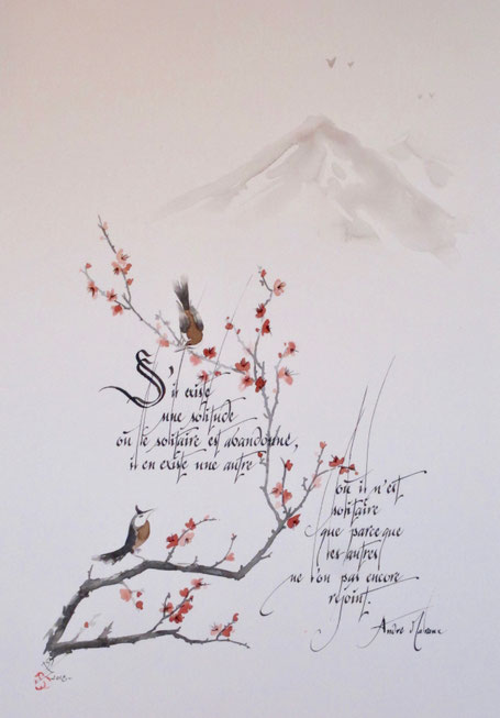 C266 - 60x45 - Encre 