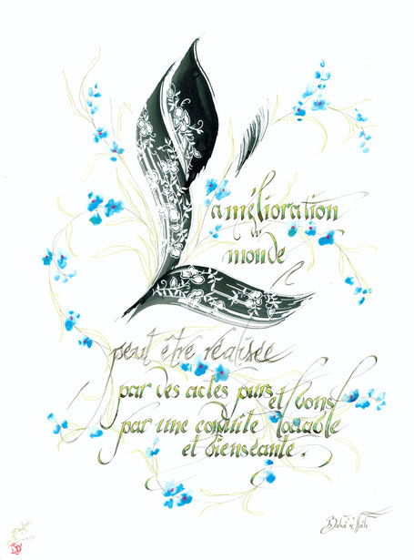 C377 - 50x60 - Encre - OFFERTE