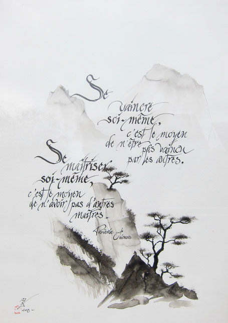 C87 - 50x45 - Encre - VENDUE