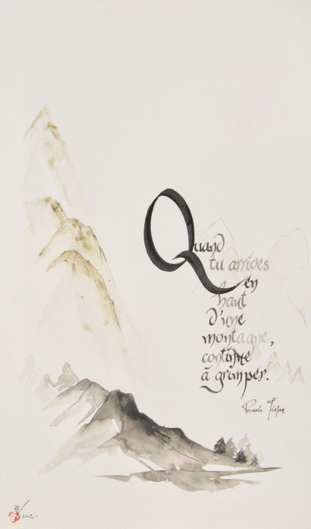 C255 - Encre - 60x45 - Encre