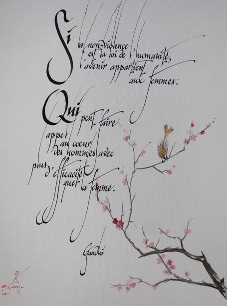 C110 - 50x35 - Encre - VENDUE