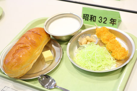 昭和32年の学校給食にはイモフライが！