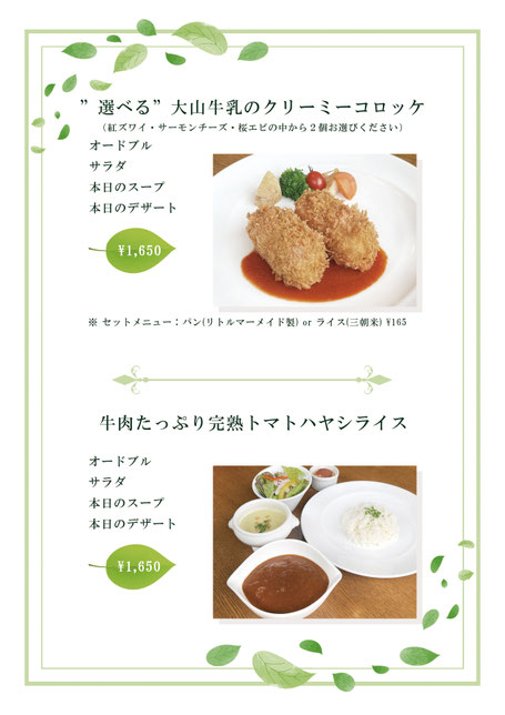 軽食