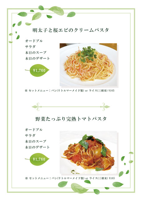 軽食