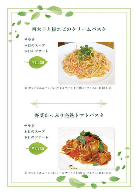 軽食