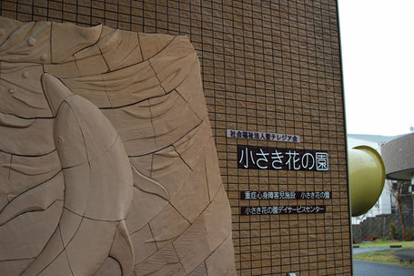 介護仕事百景