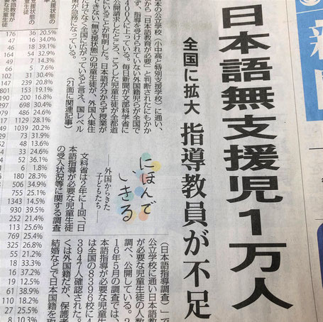 わからない言葉の中で座っている子どもの気持ちは 福岡県北九州市にある 国語 英語 日本語 に特化したオーダーメイドの学び舎 ことば塾