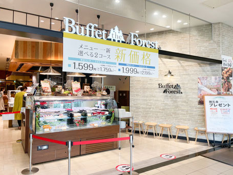 オレンジページ監修のメニューに舌鼓 ママ友とのランチ会にも最適な ブッフェザフォレストららぽーとtokyo Bay店 船橋の地域密着ママ向けポータルサイトmamachi