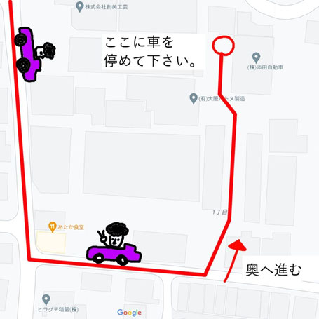 八尾市女性専用顔そり専門店Barberはなちゃんお車での詳細地図
