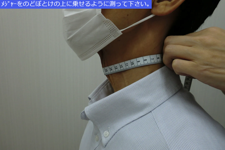 school-format 制服採寸4