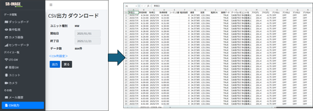 10CSV・画像ダウンロード-1