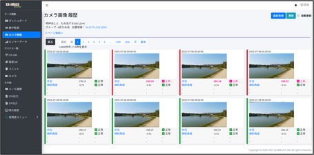 8画像履歴-1