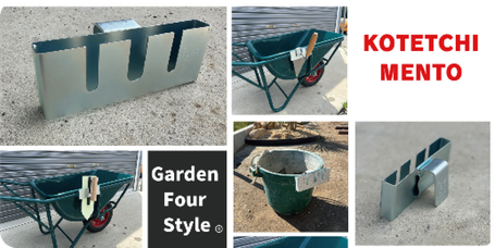 大間々環境サービス様