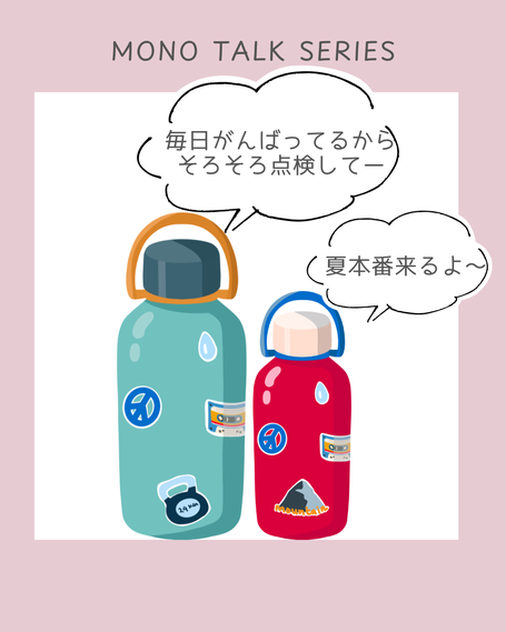 和柄の馬のイラストが「もうそろそろ休みたい」とつぶやいているモノトーク画像