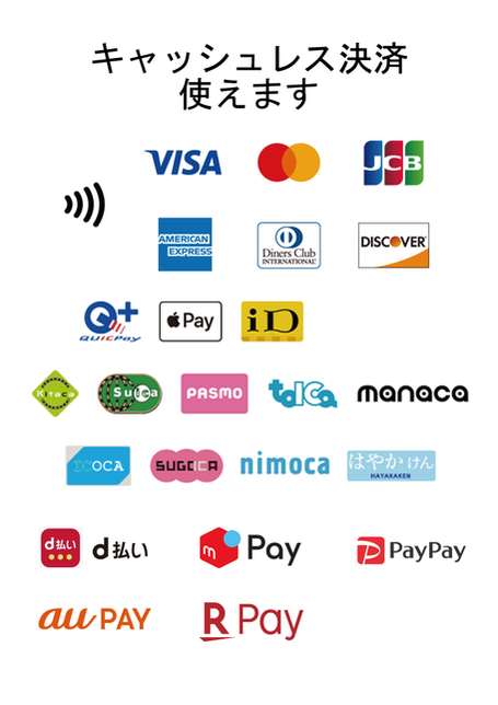 キャッシュレス対応 Visa/Mastercard(R) UnionPay(銀聯) JCB/American Express/Diners Club/Discover 交通系電子マネー iD QUICPay Alipay+ WeChat Pay UnionPay QRコード paypay d払い メルペイ aupay 楽天ペイ