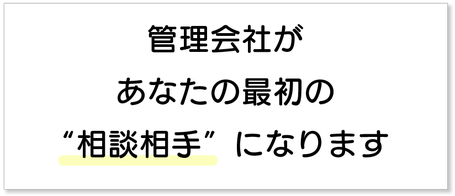 CCIMが持ち続けるか売却か最適解をご提案 アパート経営の終わらせ方をアドバイス 資産管理や相続対策を岐阜で相談するなら　CPM®が老後のための賃貸経営改善をサポート 土地の相続や活用に悩む60代オーナーを支援　繕費負担と空室リスクを抑えた資産活用を提案 今のままでは危険？老朽化アパートを再検討 不動産の資産棚卸で未来の安心を一緒に設計 経営視点で考える相続