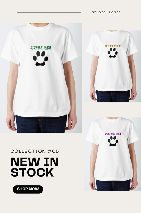 犬のオリジナルイラスト　Tシャツ