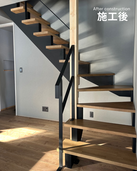 施工後の階段と黒色アイアン手摺