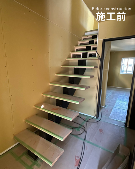 施工前の階段