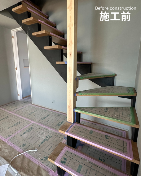 施工前の階段
