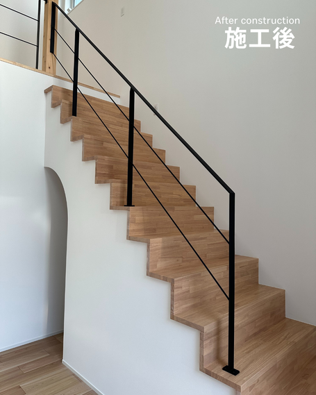 施工後の階段と黒色アイアン手摺