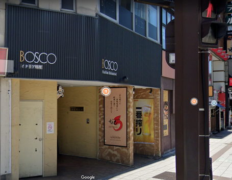 ボスコ駅前店の外観