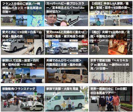 モニター利用
