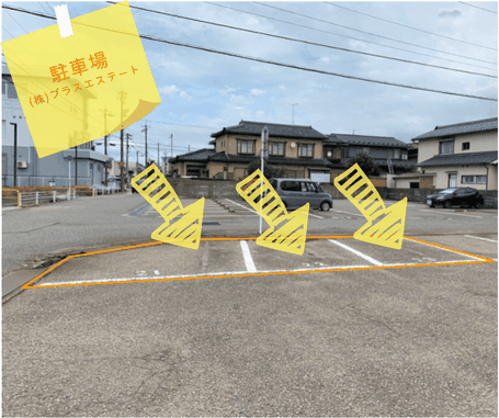 株式会社プラスエステート,駐車場