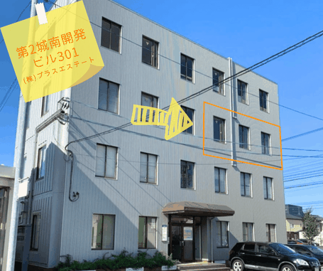 株式会社プラスエステート,事務所