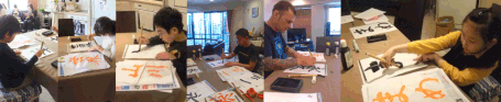 Japanese Calligraphy Auckland New Zealand, ニュージーランド オークランド書道教室