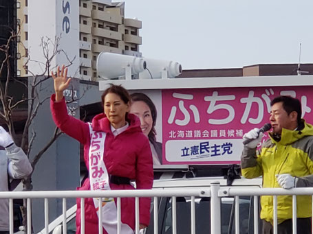 ビッグ栄町店近辺で一緒に街宣