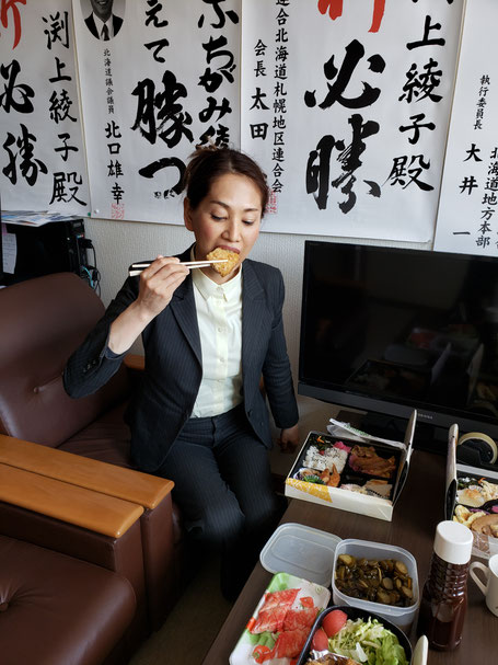 カツをがぶっと、勝負に勝ぞ!