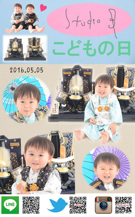 七五三 百日記念 お宮参り 赤ちゃん 家族写真 マタニティー 成人式 記念写真 入園 入学 名古屋市西区 スタジオB 寝相アート七五三 百日記念 お宮参り 赤ちゃん 家族写真 マタニティー 成人式 記念写真 入園 入学 名古屋市西区 スタジオB こどもの日