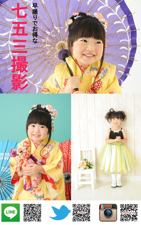 七五三 百日記念 お宮参り 赤ちゃん 家族写真 マタニティー 成人式 記念写真 入園 入学 名古屋市西区 スタジオB 寝相アート七五三 百日記念 お宮参り 赤ちゃん 家族写真 マタニティー 成人式 記念写真 入園 入学 名古屋市西区 スタジオ