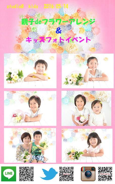 七五三 百日記念 お宮参り 赤ちゃん 家族写真 マタニティー 成人式 記念写真 入園 入学 名古屋市西区 スタジオB 寝相アート七五三 百日記念 お宮参り 赤ちゃん 家族写真 マタニティー 成人式 記念写真 入園 入学 名古屋市西区 スタジオB