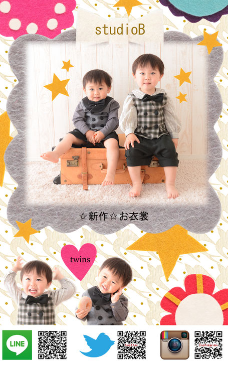 七五三 百日記念 お宮参り 赤ちゃん 家族写真 マタニティー 成人式 記念写真 入園 入学 名古屋市西区 スタジオB 寝相アート七五三 百日記念 お宮参り 赤ちゃん 家族写真 マタニティー 成人式 記念写真 入園 入学 名古屋市西区 スタジオB こどもの日