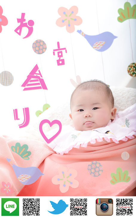 七五三 百日記念 お宮参り 赤ちゃん 家族写真 マタニティー 成人式 記念写真 名古屋市西区 スタジオB
