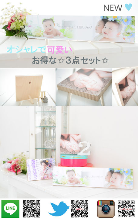 七五三 百日記念 お宮参り 赤ちゃん 家族写真 マタニティー 成人式 記念写真 入園 入学 名古屋市西区 スタジオB 寝相アート七五三 百日記念 お宮参り 赤ちゃん 家族写真 マタニティー 成人式 記念写真 入園 入学 名古屋市西区 スタジオ