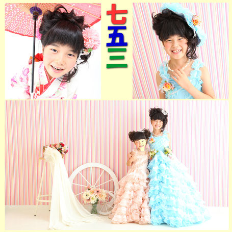 七五三 家族写真 早撮り 割引 キャンペーン