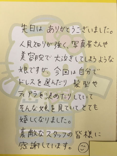 七五三撮影