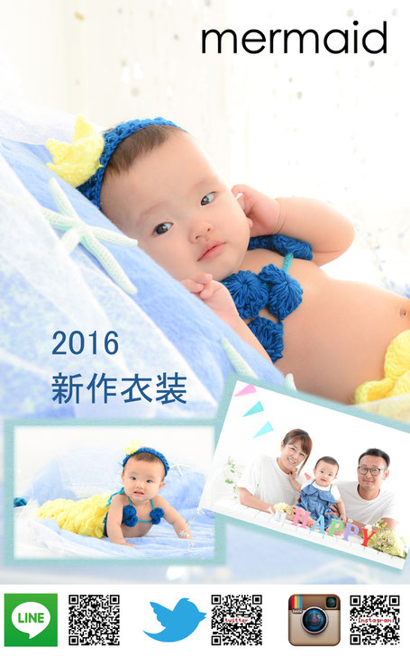七五三 百日記念 お宮参り 赤ちゃん 家族写真 マタニティー 成人式 記念写真 入園 入学 名古屋市西区 スタジオB 寝相アート七五三 百日記念 お宮参り 赤ちゃん 家族写真 マタニティー 成人式 記念写真 入園 入学 名古屋市西区 スタジオ 人魚 マーメイド コスチューム
