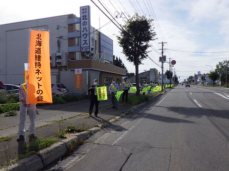 交通安全 旗の波運動