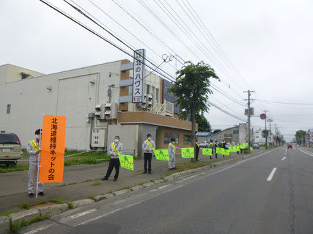 交通安全 旗の波運動