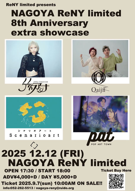 値下げ交渉OK!  ダウンタウン　ポップアート ひょうきんストリートBAND「タケちゃんマンの歌」EPO エポ「DOWN