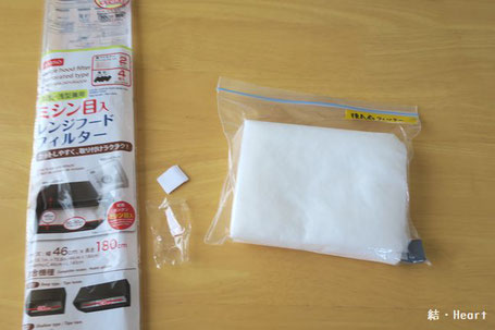 時短 効率化 時短術 名もなき家事 家事 減らす