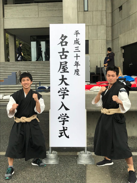 年間行事 大会 名古屋大学 少林寺拳法部